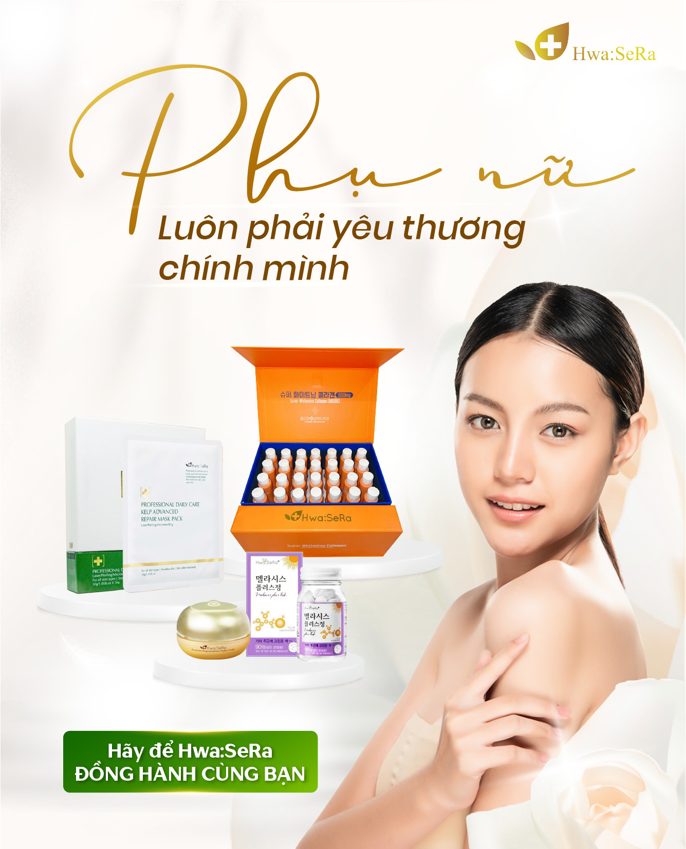Thương Hiệu Mỹ Phẩm Hwa:Sera Ra Mắt Tại Thị Trường Việt Nam