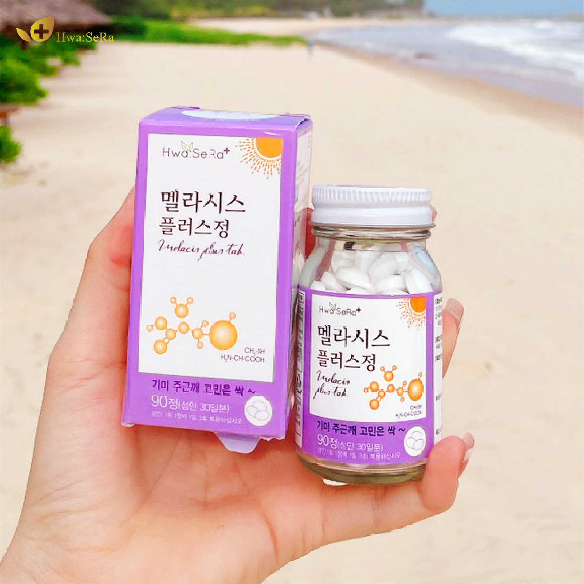 Để đạt hiệu quả tốt nhất nên dùng liên tục 3 lọ. Uống nhiều nước, từ 1,5 – 2 lít mỗi ngày trong thời gian dùng thuốc. Thời gian uống là trước và sau bữa ăn 30 phút.