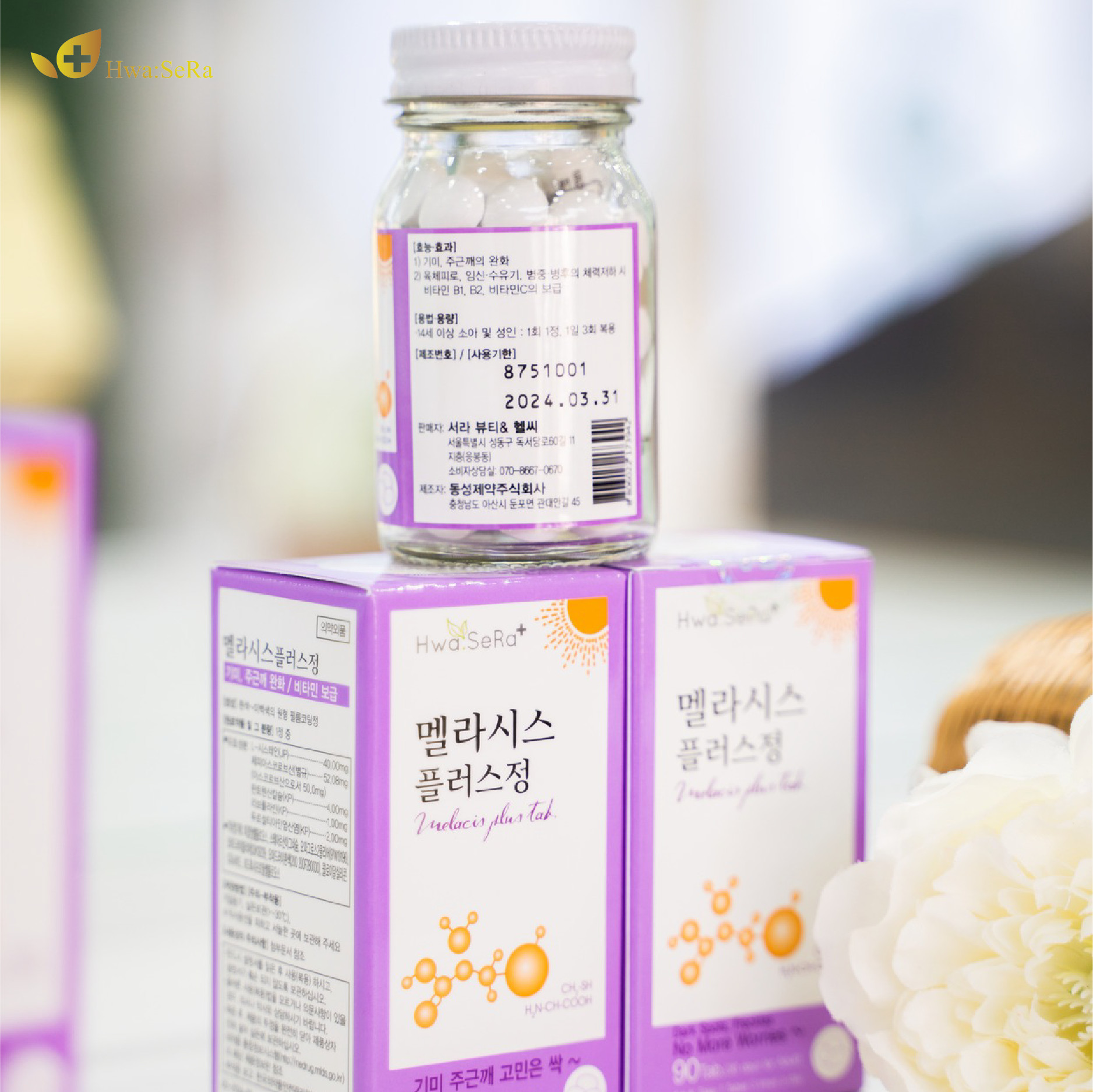 Review viên uống hỗ trợ điều trị nám Hwa:SeRa có tốt không?