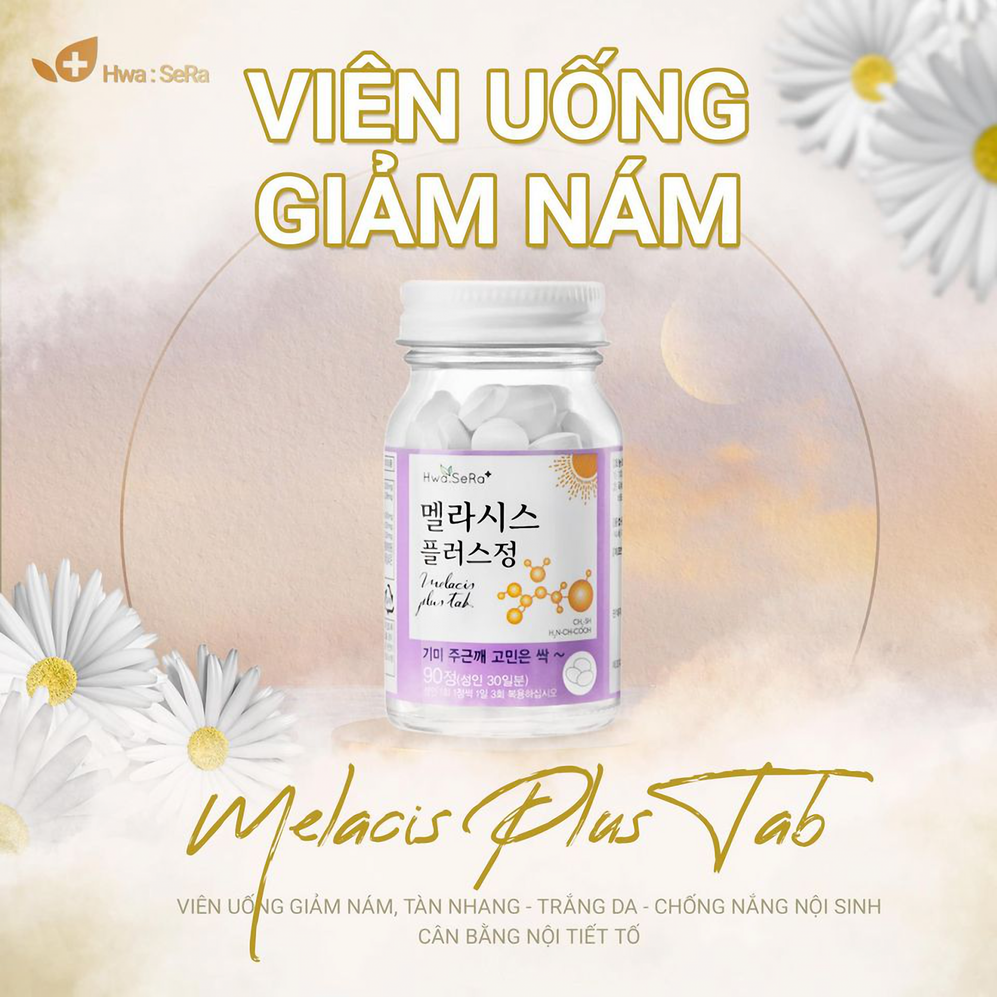 Hwa:Sera thương hiệu đến từ Hàn Quốc chất lượng